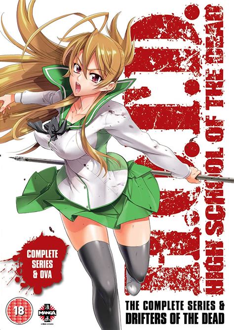 High School of the Dead: Drifters of the Dead (Video。